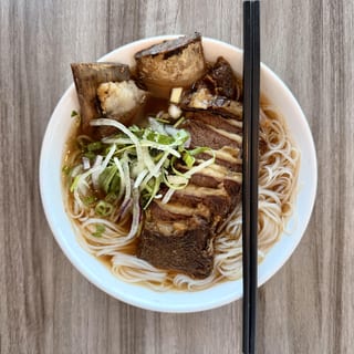 Phở Sườn Bò (Short Rib)